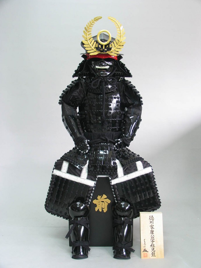 徳川家康 稚児铠